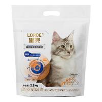LORDE 里兜 猫砂豆腐膨润土混合除臭猫沙不可冲厕所 2.5kg*8袋