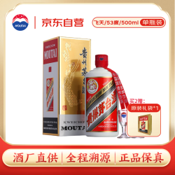 茅台 飞天 53度酱香型白酒 送礼收藏 500ml