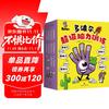 多波尔超级脑力训练 全10册(300多个游戏，全面开发10大思维能力！)