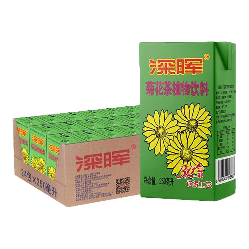深晖冬瓜汁饮料老牌子夏清火解渴年货过年必备饮品 冬瓜茶250ml*24盒 250mL 24瓶  冬瓜茶