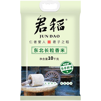 君稻 东北长粒香米 10kg