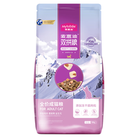 Myfoodie 麦富迪 三文鱼双拼成猫猫粮 10kg*2袋
