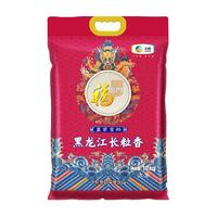 福临门 大米皇宗贡稻黑龙江长粒香米10kg20斤