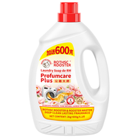 ROTHSCROOSTER 公鸡大师洗衣液 皂香原味 2.6kg
