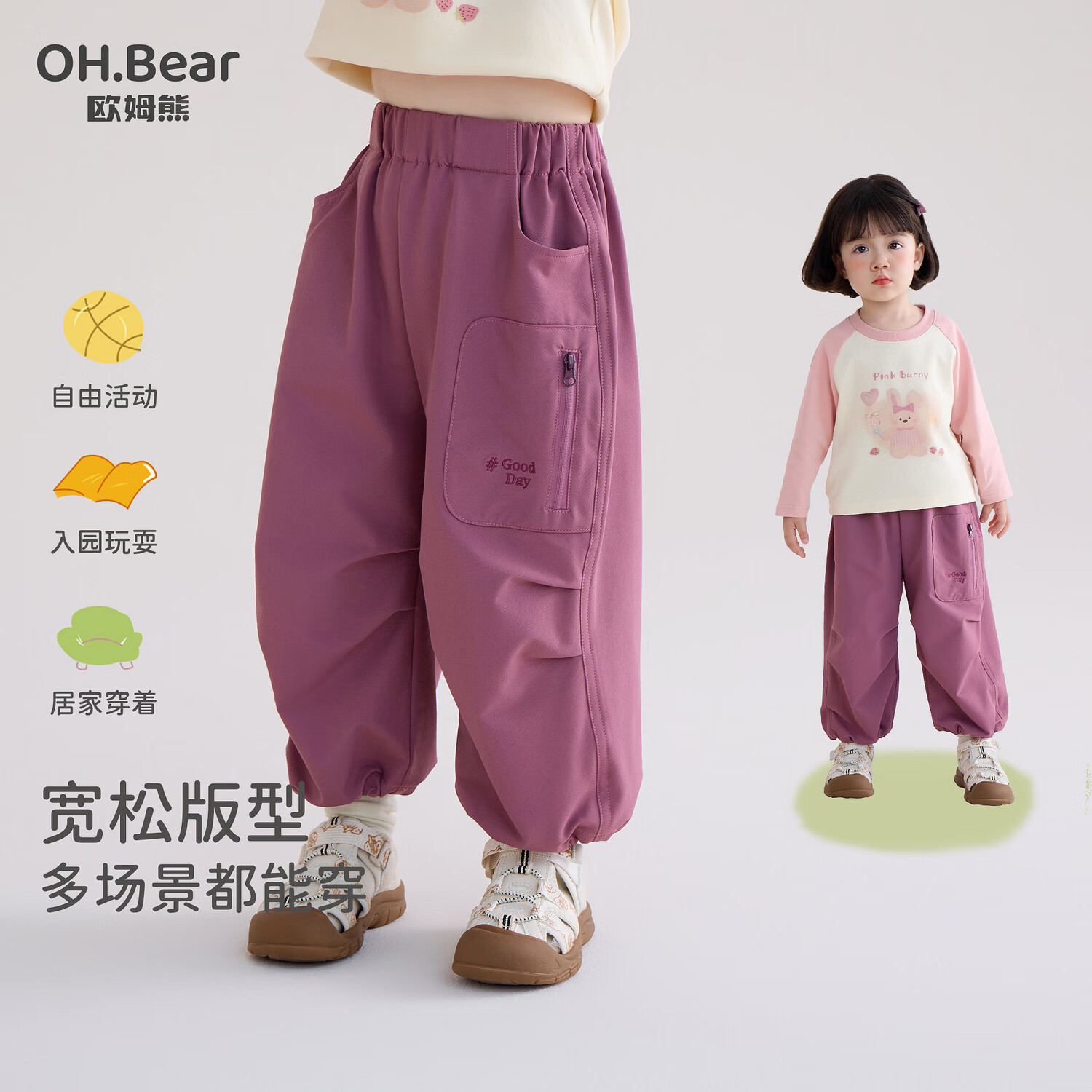 欧姆熊女童工装裤春秋款2025新款秋冬款宝宝外穿秋冬季儿童秋装加绒裤子 玫红色（加绒款） 130