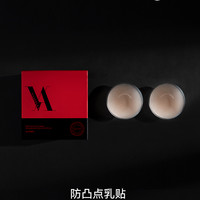 芬斯狄娜 VNA 硅胶乳贴无痕可重复使用乳头贴夏季防凸点超薄款胸贴