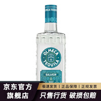 奥美加 OLMECA 银标 龙舌兰酒 700ml