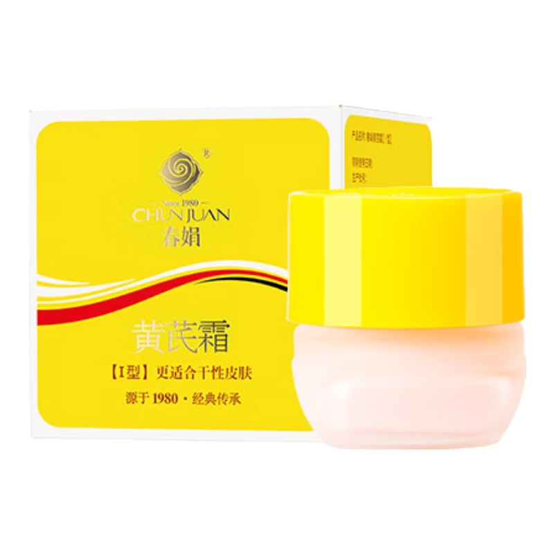  CHUNJUAN/春娟 滋润保湿补水 面霜套装  30g+30g