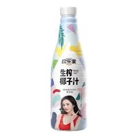 HUANLEJIA 欢乐家 果肉型 生榨椰子汁 植物蛋白饮料