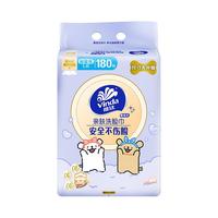  Vinda/维达 超柔软 洗脸巾