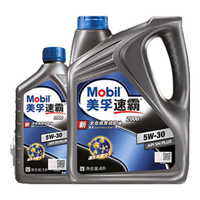 美孚（Mobil）京东养车速霸2000保养单次卡 SN 5W-30 5L30天可用 5L小保养单次卡-30天内兑换