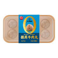 思念撒尿牛肉丸160g 0反式脂肪火锅丸子关东煮食材烧烤麻辣烫