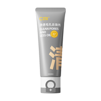 C咖 氨基酸双管洗面奶女洁面乳深层清洁控油去黑头