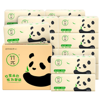 zhupai 竹π 本色抽纸 3层*100抽*20包(132*190mm)