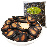 正林 大板黑瓜子809G/袋甘草五香西瓜子实惠装坚果休闲零食