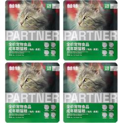 帕特 丰富膳食纤维健脾胃助消化 猫粮