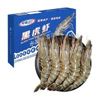 GUOLIAN 国联 特大号黑虎虾 800g 20-30只