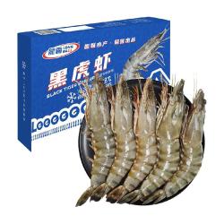 国联 特大号黑虎虾 1000g 20-30只