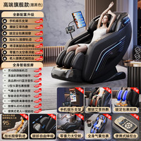 移动端、京东百亿补贴：奥克斯 AYA-XRA-22A-YF189 按摩椅 智能语音+蓝牙支架+腿足热敷护理+小米黑