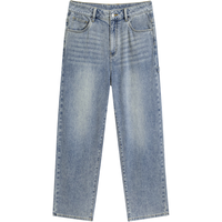 GXG 男装 重磅系列复古水洗牛仔裤直筒休闲裤薄款裤子2024夏季 浅蓝色 175/L