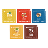 Gaosheng Manor/高晟庄园 新鲜烘焙 挂耳咖啡  袋装 1包 50g