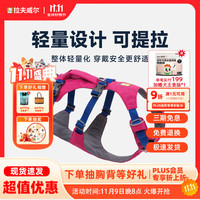 拉夫威尔 RUFF WEAR 弗格兰狗狗胸背带 朝霞粉 M