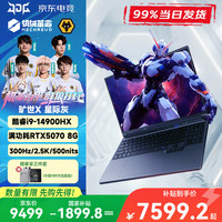 机械革命 旷世x 酷睿hx 极光X同款2025款16英寸旗舰满血电竞电脑 灰 i9-14900HX/5070 32G 1T 官方标配