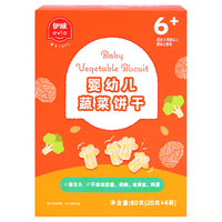 Eastwes 伊威 全机能低敏蔬菜饼干 100g
