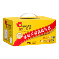 ChaCheer 洽洽 小黄袋每日坚果525g混合坚果干果腰果核桃果干 525g21日装