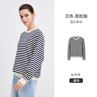 Navigare意大利小帆船秋季宽松条纹卫衣女士通勤长袖T恤衫 0660蓝白条纹 XL