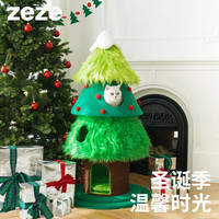 ZEZE圣诞堆堆猫爬架猫窝抓柱一体不占地跳台冬季保暖猫咪 茸茸圣诞树爬架