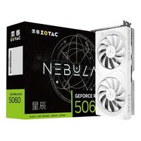 索泰 GeForce  RTX 5060 8G 星辰HB 电脑游戏独立显卡