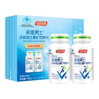 汤臣倍健 60片BY-HEALTH 汤臣倍健 男多维士 多种维生素矿物质片