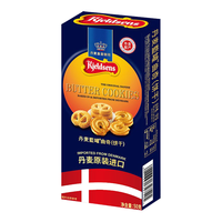 丹麦丹麦丹麦丹麦蓝罐 Kjeldsens  黄油曲奇饼干 小包装便携装 休闲零食早餐下午茶喜饼  满月 （50g*5）250g