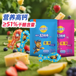 妙可蓝多 钙 高钙奶酪棒原味540g（30支）临期10.24号