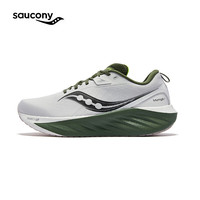PLUS会员：saucony 索康尼 彭于晏同款胜利22跑步鞋男缓震舒适慢跑鞋白绿42