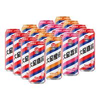大窑 果汁汽水嘉宾橙诺荔枝味气泡水碳酸饮料500mL* 16罐嘉宾6罐+橙诺6罐+荔爱4罐