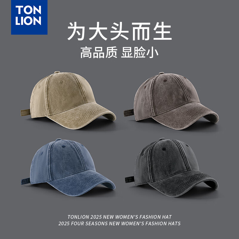 唐狮（TonLion）2025新款复古大头围棒球帽子男款秋冬季大码纯色显脸小鸭舌帽女 深灰色