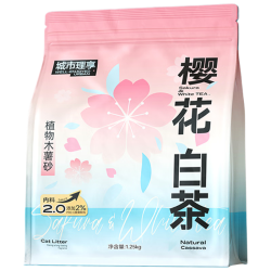 城市理享 樱花白茶除臭颗粒瞬吸结团食用级木薯猫砂2.5kg*4不粘底不散团