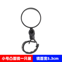 电动车反光镜山地自行车后视镜电瓶踏板车通用广角凸面倒车反射镜
