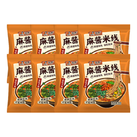 宛禾麻酱米线家庭装112g*8包方便速食细米线方便面袋装酸辣粉懒人夜宵 【可泡可煮】家庭装米线112g*8包