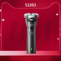 飞利浦 男士电动剃须刀旋风1系刮胡刀25年