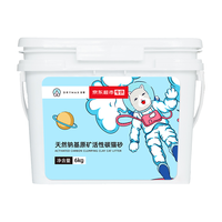 DRYMAX 洁客 活性炭猫砂 6kg