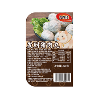 喜得佳鱼蛋鱼丸子关东煮火锅食材丸料空气炸锅部队火锅麻辣烫 发财猪肉丸200g