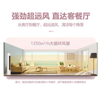 奥克斯 大3匹 柜机空调立式净享风一级能效 KFR-72LW/BpR3AQE1(B1)