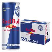 Red Bull 红牛 奥地利版 低糖 牛磺酸B族维生素风味饮料