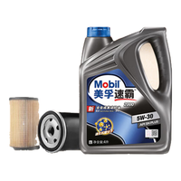 美孚(Mobil)京东养车速霸2000保养单次卡 SN 5W-30 4L30天可用