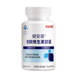 健安喜 B族维生素片60片*2瓶复合VB叶酸烟酰胺 成人老人男女青少年