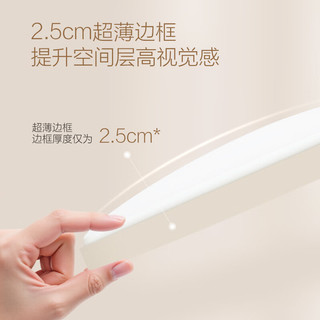  BULL/公牛 全光谱超薄三段调光 吸顶灯  多种色温 36