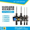 倍适登 BILSTEIN B4减震器 套/4根装 07-11款迈腾（B6）/11-15款帕萨特 /13-15款速派(22-151056+19-151069)